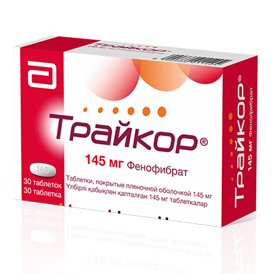 ТРАЙКОР 145мг N30 таб п.п.о. - Добрая аптека