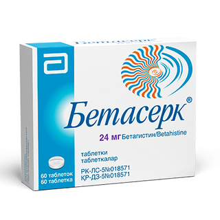 БЕТАСЕРК 24мг N60 таб - Добрая аптека
