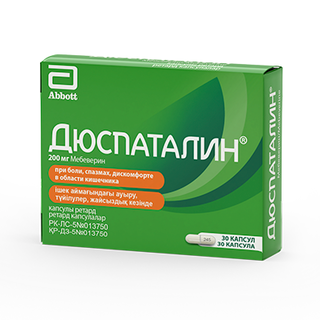 ДЮСПАТАЛИН 200мг N30 капс ретард - Добрая аптека