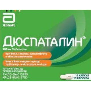 ДЮСПАТАЛИН 200мг N15 капс ретард - Добрая аптека