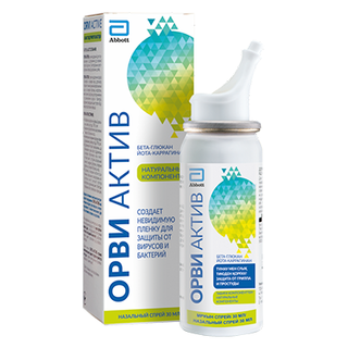 ОРВИ АКТИВ 30мл спрей наз - Добрая аптека