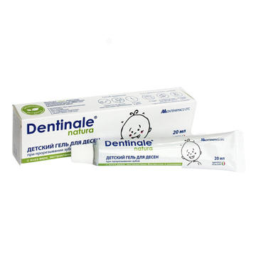 ДЕНТИНАЛЕ НАТУРА ГЕЛЬ ДЛЯ ДЕСЕН 20 ДЕТСКИЙ ПРИ ПРОРЕЗ ЗУБОВ - Добрая аптека