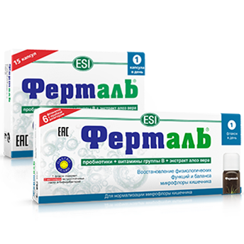 ФЕРТАЛЬ 15мл N6 р-р д/внут прим - Добрая аптека