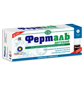 ФЕРТАЛЬ ДЕТСКИЙ 15мл N6 р-р д/внут прим - Добрая аптека