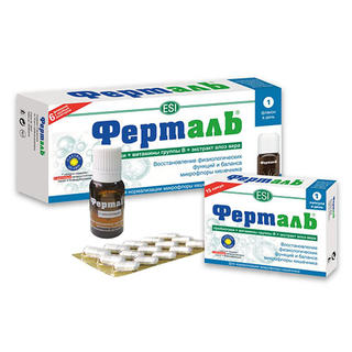 ФЕРТАЛЬ N15 капс - Добрая аптека