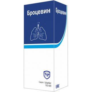 БРОЦЕВИН 150мл сироп БРОЦЕВИН 150мл сироп - Добрая аптека