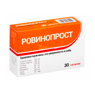 РОВИНОПРОСТ 820мг N30 таб - Добрая аптека