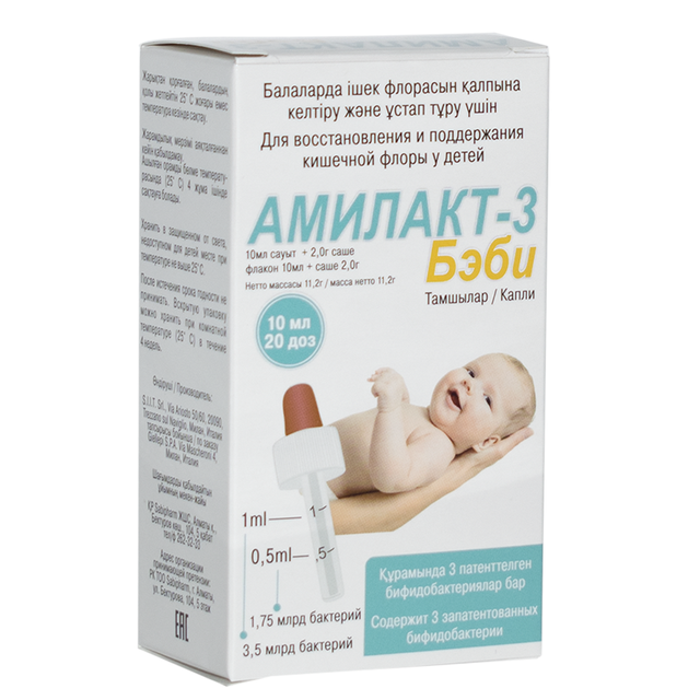 Амилакт-3 беби 10мл кап Амилакт-3 беби 10мл кап - Добрая аптека