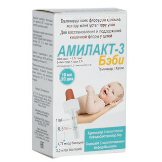 Амилакт-3 беби 10мл кап - Добрая аптека