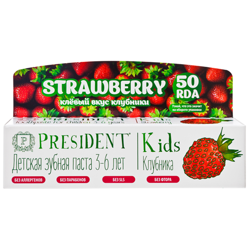 President Kids дет. зубная паста со вкусом клубники 50мл 3-6 мес. President Kids дет. зубная паста со вкусом клубники 50мл 3-6 мес. - Добрая аптека