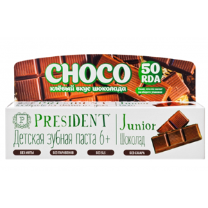 ПРЕЗИДЕНТ ЗУБНАЯ ПАСТА ДЕТСКАЯ 6+ СО ВКУСОМ ШОКОЛАДА 50г - Добрая аптека