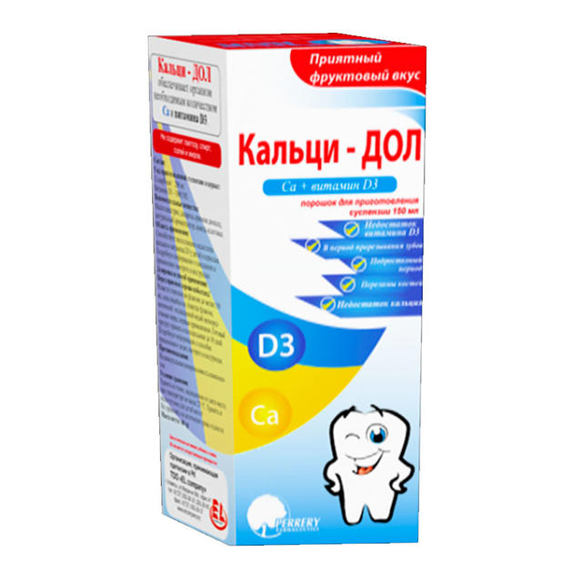 КАЛЬЦИ-ДОЛ 150мл пор д/сусп д/внут прим КАЛЬЦИ-ДОЛ 150мл пор д/сусп д/внут прим - Добрая аптека