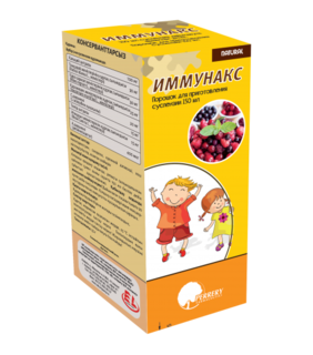 Иммунакс д/приг суспензии пор 150мл - Добрая аптека
