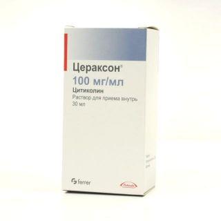 ЦЕРАКСОН 10г/100мл 30мл р-р д/внут прим - Добрая аптека