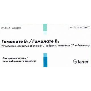 ГАМАЛАТЕ В6 N20 таб п.о. ГАМАЛАТЕ В6 N20 таб п.о. - Добрая аптека