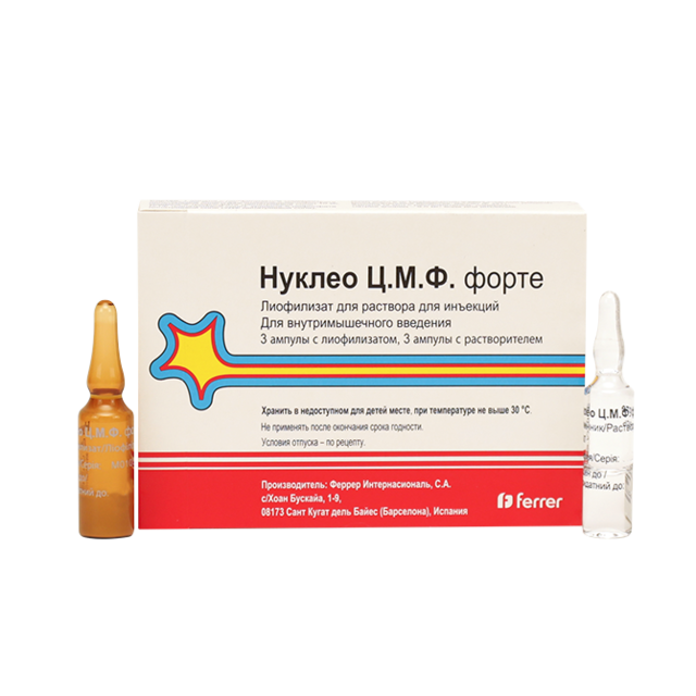 НУКЛЕО Ц.М.Ф. ФОРТЕ 2мл N3 пор лиоф д/р-ра д/в/м введ +р-ль НУКЛЕО Ц.М.Ф. ФОРТЕ 2мл N3 пор лиоф д/р-ра д/в/м введ +р-ль - Добрая аптека