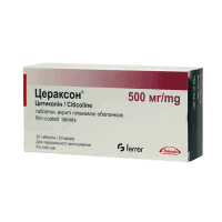 ЦЕРАКСОН 500мг N20 таб п.п.о. - Добрая аптека