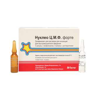 НУКЛЕО Ц.М.Ф. ФОРТЕ 2мл N3 пор лиоф д/р-ра д/в/м введ +р-ль - Добрая аптека
