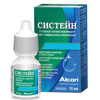Систейн 10мл капли глазные - Добрая аптека