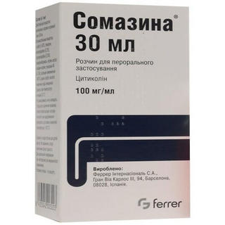 СОМАЗИНА 30мл р-р д/внут прим - Добрая аптека