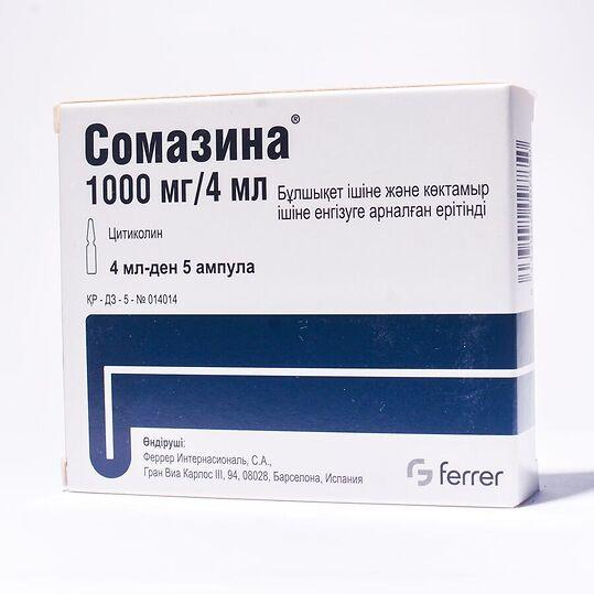 СОМАЗИНА 1000мг/4мл 4мл N5 р-р д/в/м и в/в введ - Добрая аптека