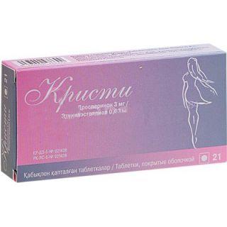 Кристи таб №21 - Добрая аптека