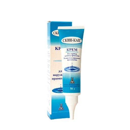 СКИН-КАП 0.2% 50г крем д/нар прим - Добрая аптека