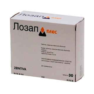 ЛОЗАП ПЛЮС 50мг/12.5мг N30 таб п.п.о. - Добрая аптека