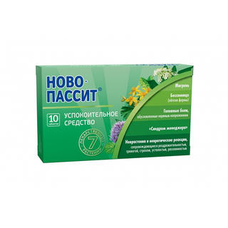 НОВО-ПАССИТ N10 таб п.о. - Добрая аптека