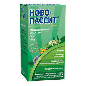 НОВО-ПАССИТ N60 таб п.о. - Добрая аптека
