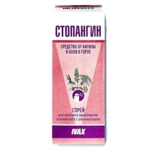 СТОПАНГИН 0.2% 30мл спрей д/слиз оболочки пол рта - Добрая аптека