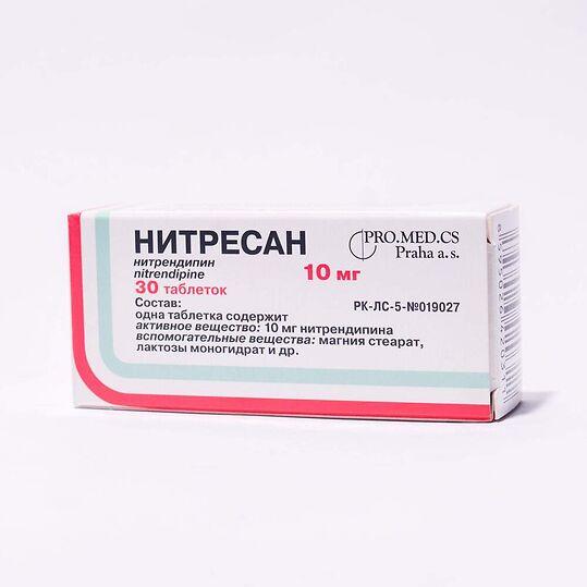 НИТРЕСАН 10мг N30 таб - Добрая аптека