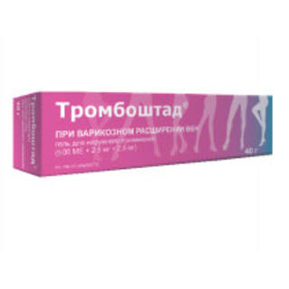 Тромбоштад® гель 500МЕ 40 г в тубе - Добрая аптека
