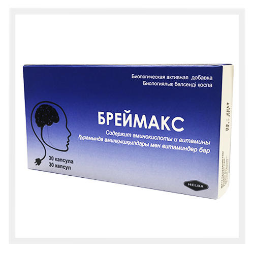 БРЕЙМАКС N30 капс БРЕЙМАКС N30 капс - Добрая аптека