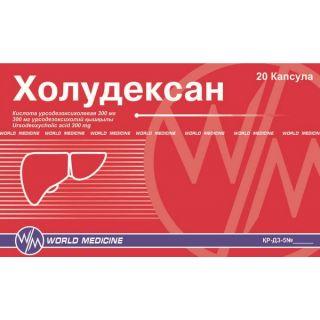 ХОЛУДЕКСАН 300мг N20 капс ХОЛУДЕКСАН 300мг N20 капс - Добрая аптека