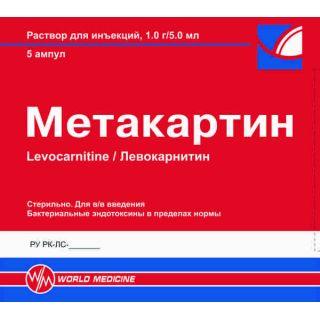 МЕТАКАРТИН 1г/5мл 5мл N5 р-р д/в/в введ - Добрая аптека