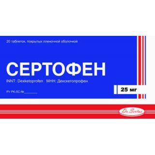 СЕРТОФЕН 25мг N20 таб п.п.о. - Добрая аптека
