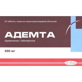 АДЕМТА 400мг N20 таб покр киш./раст. обол - Добрая аптека