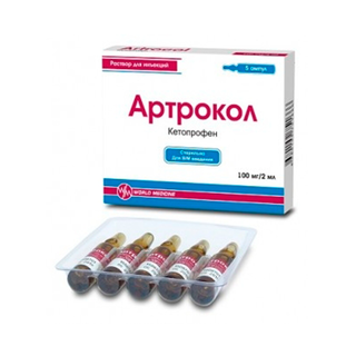 АРТРОКОЛ 100мг/2мл 2мл N5 р-р д/в/м введ - Добрая аптека