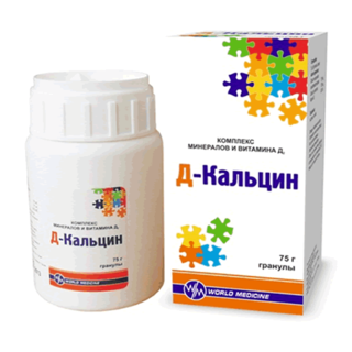 Д-КАЛЬЦИН 75г гран д/р-ра д/внут прим - Добрая аптека