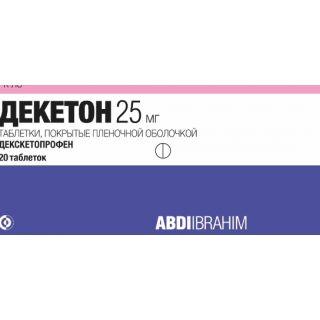ДЕКЕТОН 25мг N20 таб п.п.о. ДЕКЕТОН 25мг N20 таб п.п.о. - Добрая аптека
