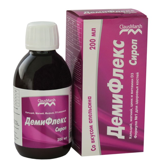 Демифлекс сироп 200мл - Добрая аптека