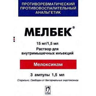 МЕЛБЕК 15мг/1.5мл 1.5мл N3 р-р д/в/м введ - Добрая аптека