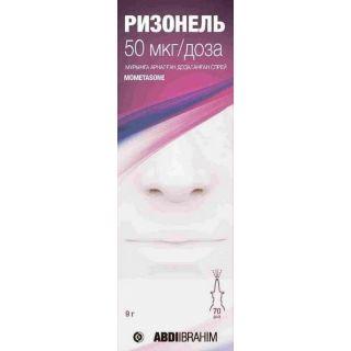 РИЗОНЕЛЬ 50мкг/доза 9г спрей наз. РИЗОНЕЛЬ 50мкг/доза 9г спрей наз. - Добрая аптека