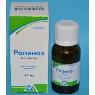 РОЛИНОЗ 10мг/мл 20мл капли д/внут прим - Добрая аптека