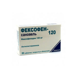 Фексофен-сановель 120мг №20 - Добрая аптека