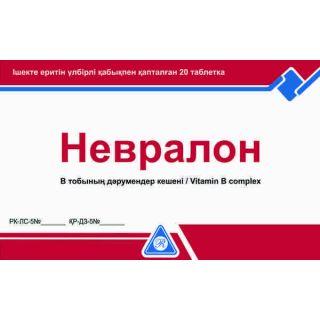 НЕВРАЛОН N20 таб покр плен киш./раст. обол - Добрая аптека
