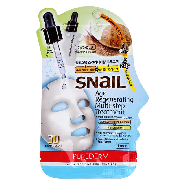 8870 Антивовозрастной комплекс - Добрая аптека