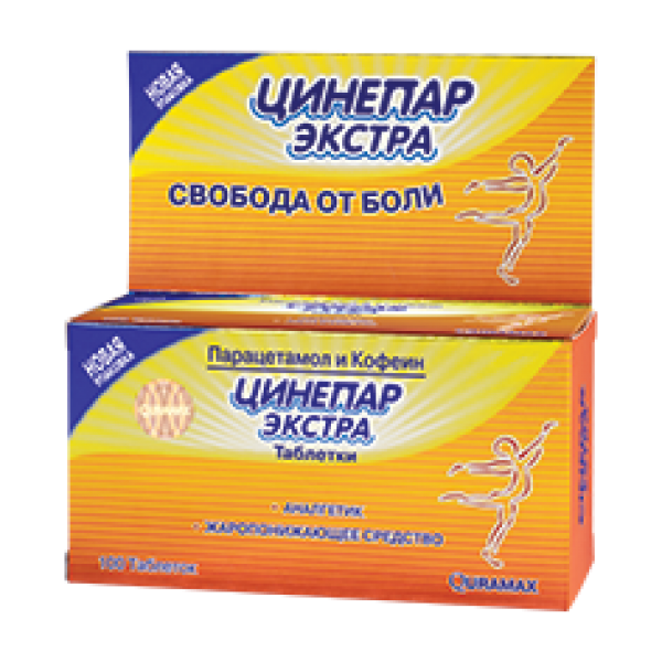 Цинепар Экстра табл. №100 - Добрая аптека