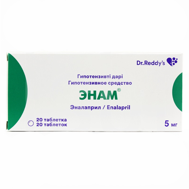 ЭНАМ 5мг N20 таб ЭНАМ 5мг N20 таб - Добрая аптека